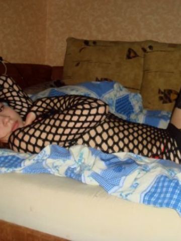 Арина